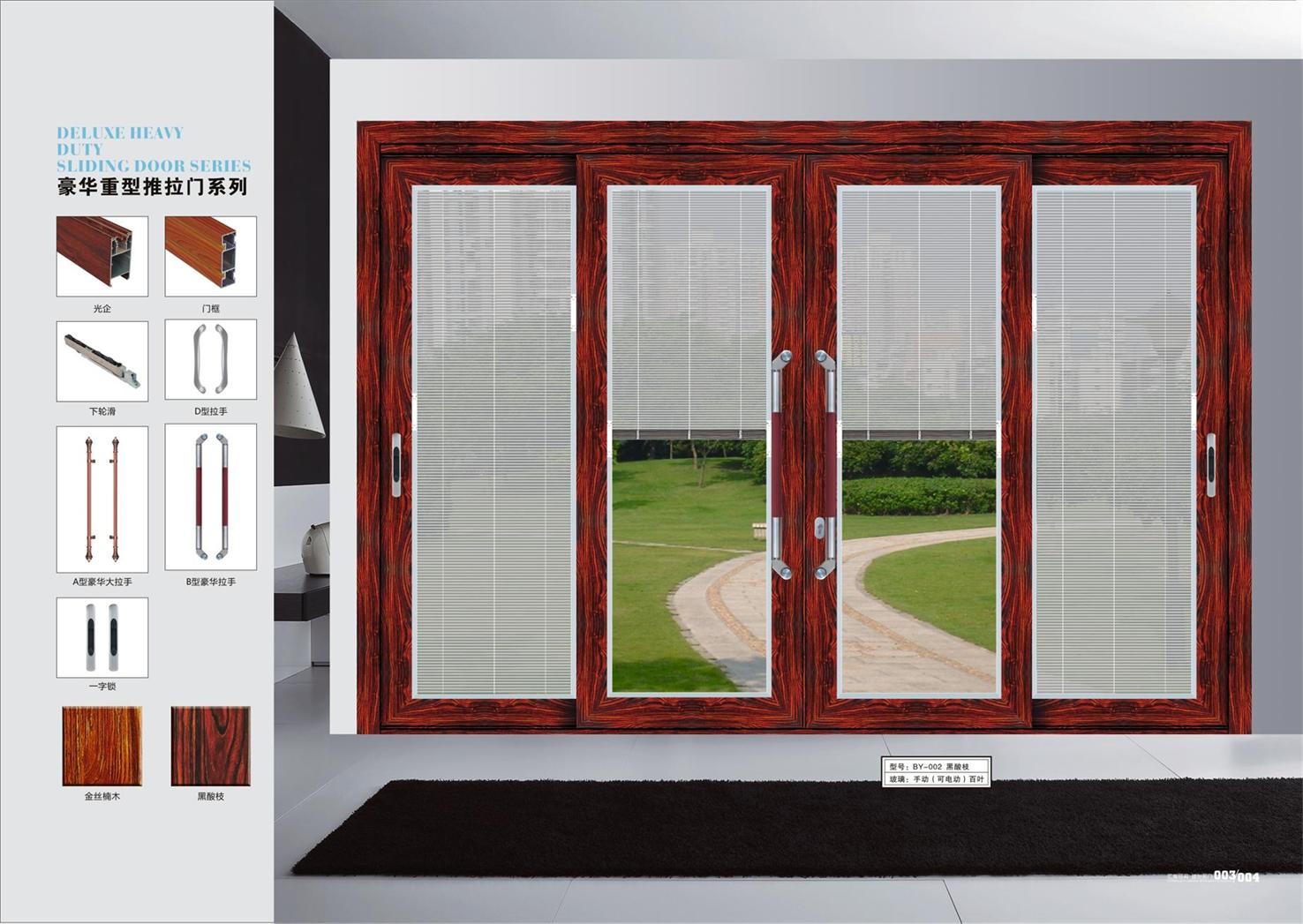 重型推開(kāi)門(mén)